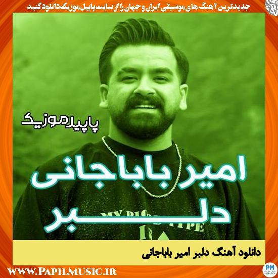 دانلود آهنگ دلبر از امیر باباجانی